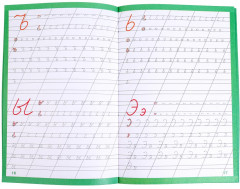 Прописи: буквы, слоги, слова, цифры - Фото 4