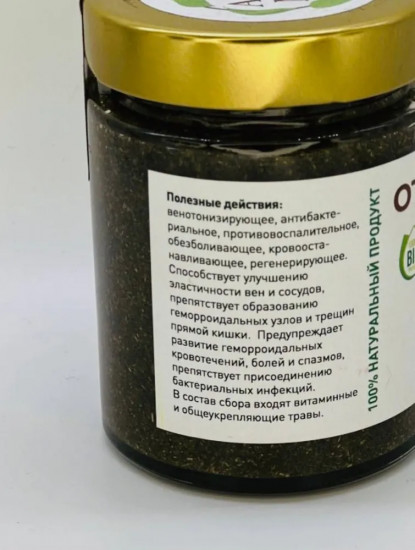 Паста от геморроя