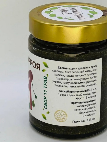 Паста от геморроя