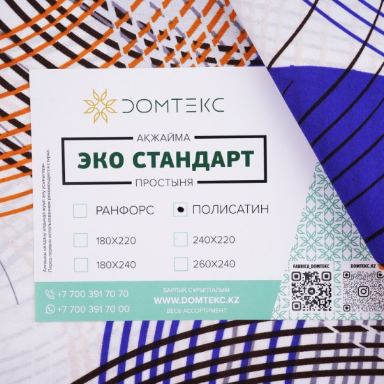 Простыня «Алина»