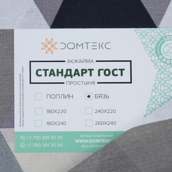 Простыня «Алекса»