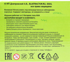 Светофор обучающий - Фото 11