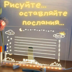 Доска светящаяся LED с кронштейном - Фото 2