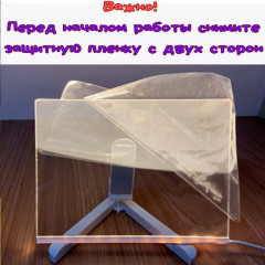 Доска светящаяся LED с кронштейном - Фото 7