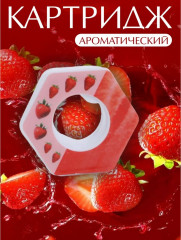 Бутылка для воды со вкусами - Фото 7