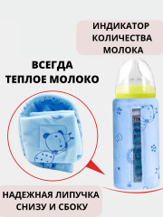 Подогреватель для бутылочек - Фото 2