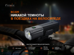 Фонарь велосипедный BC22R - Фото 6