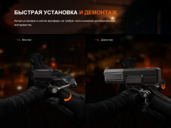 Фонарь велосипедный BC22R - Фото 9