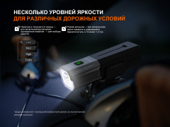 Фонарь велосипедный BC22R - Фото 10