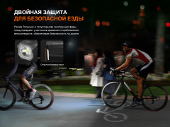 Фонарь велосипедный BC22R - Фото 11