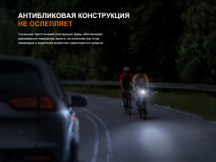 Фонарь велосипедный BC22R - Фото 12