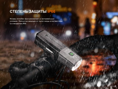 Фонарь велосипедный BC22R - Фото 15