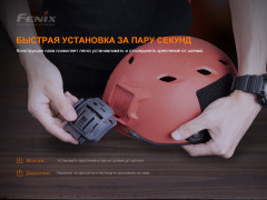 Крепление для фонарика - Фото 4