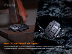 Крепление для фонарика - Фото 7