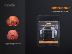 Крепление для фонарика - Фото 8