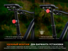 Велофара задняя BC06R - Фото 12