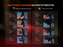 Велофара задняя BC06R - Фото 13