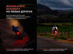 Велофара задняя BC06R - Фото 16