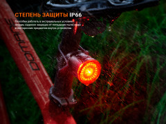 Велофара задняя BC06R - Фото 21