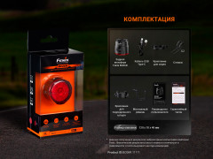 Велофара задняя BC06R - Фото 2