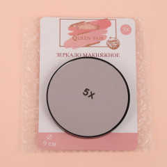 Зеркало макияжное - Фото 1