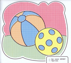 Водная раскраска. Первые слова - Фото 1