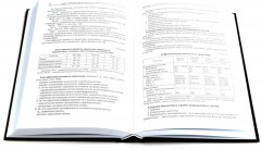 Детские болезни. Комплект из 2 книг - Фото 5