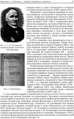 Детские болезни. Комплект из 2 книг - Фото 10