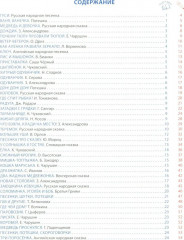 Литература для дошкольников 3-7 лет. Слушаем, рассматриваем, рассказываем. Комплект из 2 книг - Фото 1