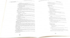 Литература для дошкольников 3-7 лет. Слушаем, рассматриваем, рассказываем. Комплект из 2 книг - Фото 9