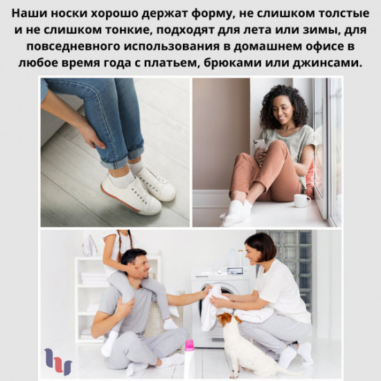Носки бамбуковые унисекс