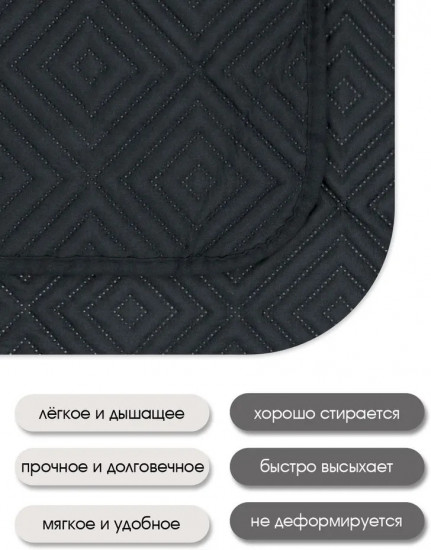 Покрывало
