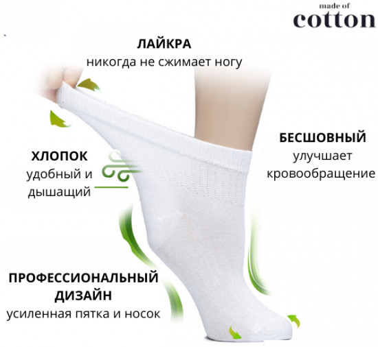 Носки бамбуковые детские