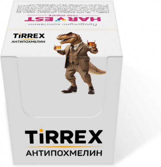 Антипохмелин