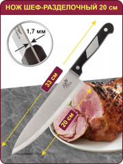 Набор «Ideal» - Фото 1