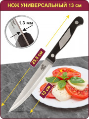 Набор «Ideal» - Фото 2