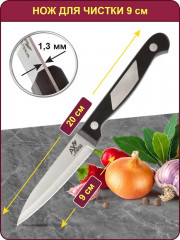 Набор «Ideal» - Фото 3