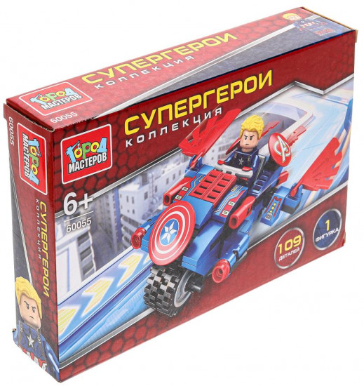 Конструктор «Супергерои»
