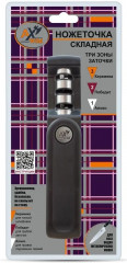 Ножеточка складная - Фото 5
