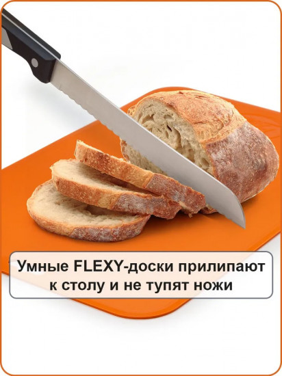 Набор досок разделочных
