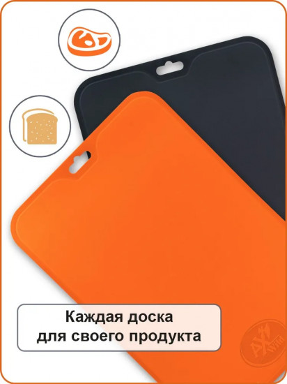 Набор досок разделочных