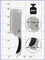 Топорик кухонный - Фото 1