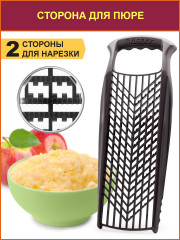 Терка «Бэби-Твинс» - Фото 4