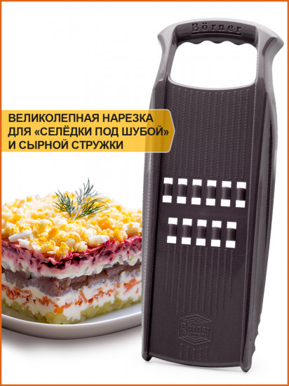 Терка «Рёсти»
