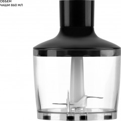 Блендер погружной Line GL 2135 - Фото 1