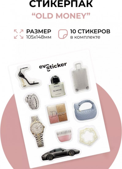 Набор наклеек для телефона