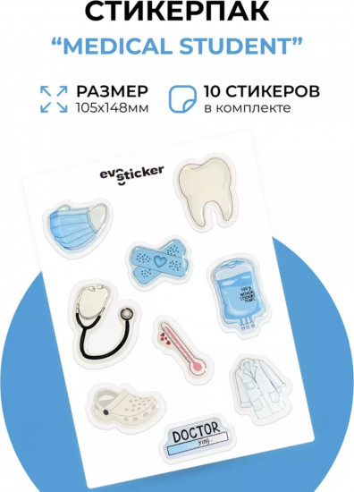 Набор наклеек для телефона