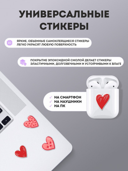 Набор наклеек для телефона