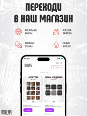 Набор наклеек для телефона - Фото 5