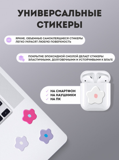 Набор наклеек для телефона